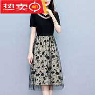 大碼網(wǎng)紗假兩件連衣裙顯瘦洋氣媽媽dress4050 圖片色【顯瘦裙子】 XL (適合110-120斤)