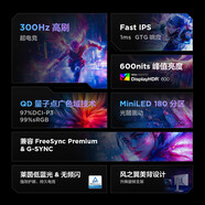TCL雷鳥F6 24.5英寸300Hz高刷 QD-MiniLED游戲電競顯示器  FAST-IPS電腦顯示屏 官方旗艦拍下不發(fā)貨 雷鳥F6/24.5英寸直屏/300Hz高刷