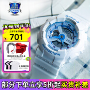 卡西歐（CASIO）手表 BABY-G女馬卡龍潮流夜跑防水防震運(yùn)動女表 BA-110XBE-7APR海洋之心