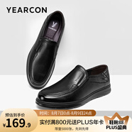 意爾康男鞋牛皮簡(jiǎn)約商務(wù)正裝鞋舒適中老年爸爸鞋透氣皮鞋男父親鞋子男 黑色-升級(jí)版 39