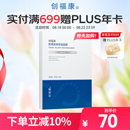 創(chuàng)?？的z原澎潤保濕面膜1盒5片保濕面貼膜面部補(bǔ)水泛紅干燥換季七夕禮物