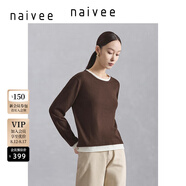 納薇（naivee）商場(chǎng)同款春夏新款圓領(lǐng)毛衣寬松假兩件針織衫拼接上衣女 巧克力 160/84A/M