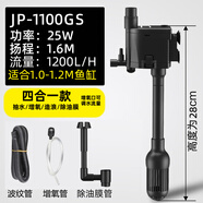 森森（SUNSUN）多功能潛水泵魚缸上濾用增氧小型水族箱抽水泵三合一過濾器水泵 升級款25W四合一(抽水/增氧/造浪/除油膜)
