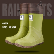 雨鞋親子戶外防滑防水水靴徒步野鳥(niǎo)男女兒童雨靴趕海水鞋時(shí)尚膠鞋 綠色#兒童款[贈(zèng)運(yùn)費(fèi)險(xiǎn)·高端品質(zhì) 24 170mm