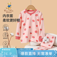 精典泰迪兒童睡衣套裝男女童內(nèi)衣家居服中小童裝秋衣秋褲兩件套 蘋果樂園甜美粉 110