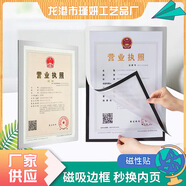 A4磁性展示貼免打孔磁力相框展示牌照片獎狀營業(yè)執(zhí)照展示框批發(fā) A1（內(nèi)60*80cm外63.4*83.4cm 金色