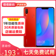 華為nova 3i 6.3英寸全面劉海屏 高清四攝4G手機(jī) 雙卡雙待 安卓 華為二手手機(jī) 相思紅 4GB+128GB 9成新
