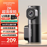 盯盯拍行車記錄儀MINI2X 2K超清夜拍 F1.55大光圈 5GHz Wi-Fi傳輸