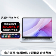 【官翻機99新】戴爾Dell 16plus 7640 7630 7620 創(chuàng)作設計筆記本電腦 酷睿7-240H 核顯 2.5K 120Hz 16G內存 99成新 1T固態(tài) 全球聯(lián)保兩年上門