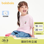 巴拉巴拉兒童童裝男童t恤短袖2024夏裝女童小童大童上衣208224117216