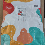 安貝（Auspice）肉粒撞果蔬五拼狗糧全價(jià)通用成犬幼犬牛肉雞肉挑嘴狗糧1.5kg 安貝肉粒果蔬蛋奶幼犬糧3斤 無(wú)
