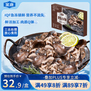 金唐野生八爪魚(yú)凈重400g（14-17只）去牙去臟小章魚(yú) 海鮮火鍋燒烤食材