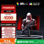 AOC27英寸2K 240Hz超頻260Hz FastIPS 1ms硬件低藍(lán)光 HDR游戲電競(jìng)顯示器 新戰(zhàn)神Q27G41ZE（高性能版）