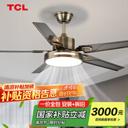 TCL 風扇燈大尺寸風力家用一體鐵藝客廳餐廳電扇燈吊扇燈2025新款 古銅色52寸-變頻-(遙控)48W