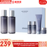 歐蕙套盒歐惠水乳霜套裝奇跡水分逆時空源深至臻修復(fù)男女護(hù)膚品禮盒膚 歐惠逆時空水乳6件套盒提拉緊致