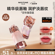 Mistine蜜絲婷奶咖唇釉口紅唇彩唇蜜不沾杯裸色唇凍生日禮物G02