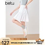 百圖betu女裝2025夏季新款半身裙橡筋腰時(shí)髦暗提花短裙裙子女2503T71 白色 M