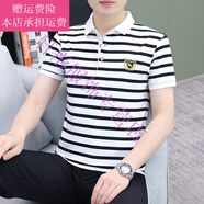 夢(mèng)夢(mèng)奇t恤男士短袖polo衫男條紋夏季男裝韓版翻領(lǐng)修身上衣半袖t恤男 TB-ST2266白條紋 M 【90-100斤】