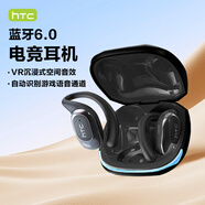 HTC【無感延遲】藍(lán)牙耳機(jī)真無線藍(lán)牙6.0掛耳式游戲電競(jìng)智能ENC通話降噪音樂HiFi高音質(zhì)運(yùn)動(dòng)跑步耳機(jī) 幻夜黑【藍(lán)牙6.0+無感延遲】