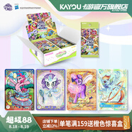 卡游小馬寶莉集換式卡牌幻想奇境第1彈補充包官方正版玩具周邊卡片