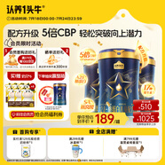 認(rèn)養(yǎng)一頭牛CBP兒童成長奶粉A2β-酪蛋白4段3周歲以上骨骼發(fā)育700g*3乳鐵蛋白