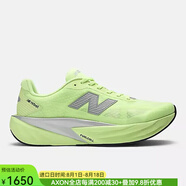 NEW BALANCE新百倫男鞋跑步鞋25年夏季Rebel v5新品透氣輕質(zhì)舒適長(zhǎng)距離馬拉松 綠銀色Green and Silver 40.5 碼/美碼7.5