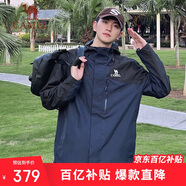 駱駝戶外(CAMEL)沖鋒衣男女防污防水三合一兩件套沖鋒衣男 A13CA70125