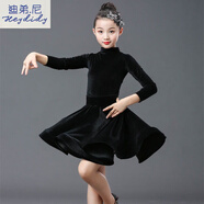 迪弟.尼（Heydidy）兒童女秋款拉丁舞兒童拉丁舞服裝長袖金絲絨大裙擺秋冬女童比賽考 黑色連衣裙  140