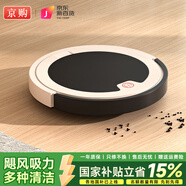 京購(gòu)甄選智能掃地機(jī)器人掃拖一體全自動(dòng)吸塵器家用拖地洗拖一體自動(dòng)充電小家電禮品 【白色】無線遙控·颶風(fēng)吸力·路徑規(guī)劃打掃