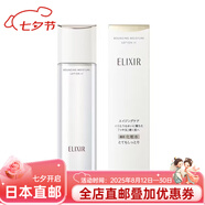 ELIXIR日本直郵 日本本土ELIXIR彈力護膚 亮膚提拉緊致保濕 彈力保濕化妝水 高保濕型III號
