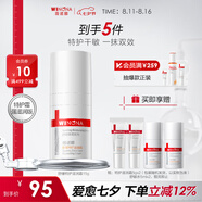 薇諾娜舒緩特護(hù)滋潤(rùn)霜15g修護(hù)補(bǔ)水保濕乳液面霜護(hù)膚品七夕禮物