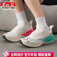 特步（XTEP）兩千公里二代女鞋跑步鞋2025秋季新款網(wǎng)面透氣耐磨緩 帆白—露紅煙綠 37