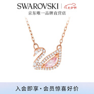 施華洛世奇（SWAROVSKI）Swan優(yōu)雅天鵝項(xiàng)鏈女吊墜輕奢小眾送女友畢業(yè)禮物女 粉色天鵝 5469989