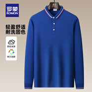 羅蒙長(zhǎng)袖t恤男2025秋冬新款翻領(lǐng)Polo中青年商務(wù)純色百搭翻領(lǐng)上衣 602寶藍(lán)【長(zhǎng)袖款】 3XL 【建議165-180斤】