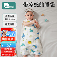 柯斯德尼（kidsneed）嬰兒睡袋純棉紗布無袖背心寶寶春秋薄款護肚睡衣防踢被四層M碼