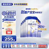 愛他美（Aptamil）白金致親港版 兒童配方營養(yǎng)奶粉4段（3歲以上） 900g 6罐箱裝