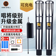 好牧人話筒無(wú)線麥克風(fēng)家庭KTV唱歌舞臺(tái)主持會(huì)議演講戶外K歌電視音響防嘯叫金屬充電專業(yè)萬(wàn)能通用一拖二