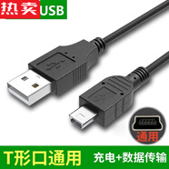 德國進口品質(zhì)適用飛利浦cvr300行車記錄儀充電線電源線通用 1