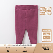 戴維貝拉（DAVE＆BELLA）秋冬季兒童毛線(xiàn)褲寶寶打底褲加絨女童長(cháng)褲保暖小孩秋冬幼兒褲子 紫紅 3T/90cm(建議身高80-90cm)