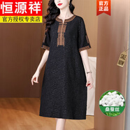 恒源祥2025夏季中年媽媽香云紗桑蠶絲連衣裙女杭州高端龜裂紋絲綢連衣裙 品牌高端女裝-黑 L