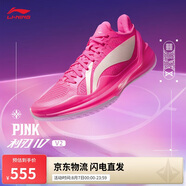 李寧利刃4 V2-Pink丨籃球鞋男鞋透氣穩(wěn)定輕量專業(yè)比賽鞋ABAU037