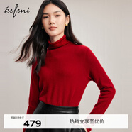 伊芙麗康賽妮A級基礎(chǔ)款高級感羊絨衫女2024秋裝新款全成型套頭衫 紅色 160/85CM/M