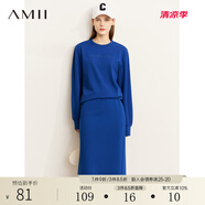 AMII年秋新款字母印花衛(wèi)衣休閑褲半身裙酷鹽系少女穿搭套裝女 克萊因藍（半身裙） 155/80A/S