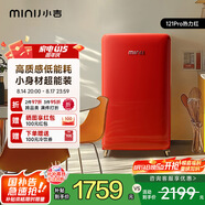 小吉（MINIJ）情人節(jié)禮物京東紅121升單門復(fù)古小冰箱迷你租房小型家用客廳辦公室熱力紅BC-JA121F1F06