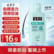 獅王（Lion）毛發(fā)力頭皮專研去油蓬松洗發(fā)水高顱頂洗發(fā)水50ml瓶裝