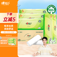 心相印無(wú)芯卷紙【肖戰同款】茶語(yǔ)絲享4層85g*40卷 衛生紙 大分量整箱