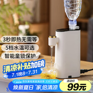 摩茶 電熱水壺便攜式燒水壺自動(dòng)上水旅行速熱桌面即熱式飲水機臺式小型迷你抽水器礦泉水加熱上水器 0.3L 簡(jiǎn)約白