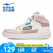 鴻星爾克（ERKE）板鞋女夏季百搭時(shí)尚防滑耐磨平衡支撐女款滑板鞋 橡芽白/山藥灰 36