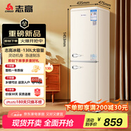 志高（Chigo）130升復(fù)古冰箱迷你小型歐式雙門電冰箱 宿舍租房小戶型家用冷藏冷凍小冰箱  BCD-130A178FG