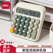 得力(deli)圓點(diǎn)高按鍵語音計(jì)算器 12位數(shù)字寬屏顯示 高顏值學(xué)生/辦公用品 若草色TE26